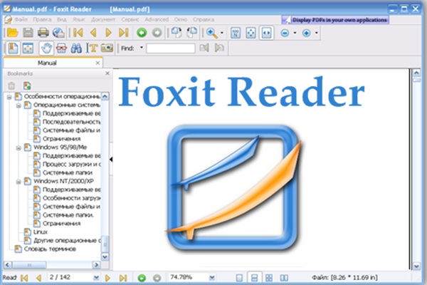 Foxit Reader lC3A0 gC3AC
