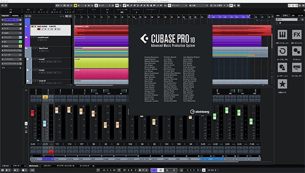 Phần mềm thu âm chuyên nghiệp Cubase cho Studio